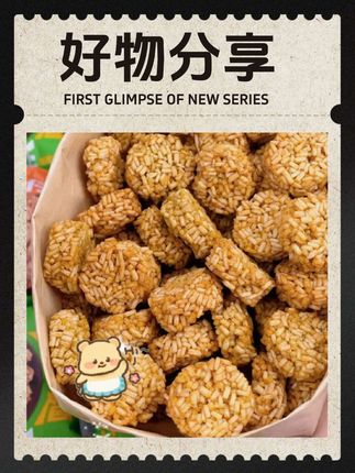 岭哥虾仔面干脆面干吃面口水面休闲零食一箱30包劲道酥脆精选香脆#干脆面 #好吃不贵经济实惠 #零食搭配推荐