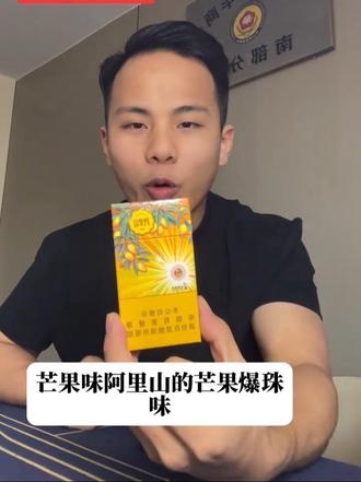 #真实生活分享计划 #原创#测评#阿里山#阿里山芒果
阿里山芒果爆珠!!!