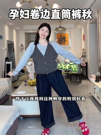 这条孕妇裤真的是绝了,便宜又好穿,关键是质感还贼好,面料丝滑细腻,垂感好,而且无托腹生完也能穿#孕妇牛仔裤#孕妇阔腿裤#孕妇裤秋#孕妇裤小个子