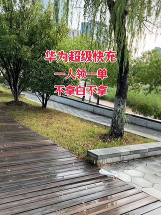 #必备好物 #适用于华为 荣耀 、小米、VIVO 、OPPO#安全闪充不伤机#充电快不发烫,#3C认证编码 值得拥有 赶紧来冲呀!