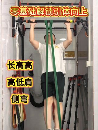 #引体向上 #居家锻炼#背部拉伸 #免打孔单杠#中考体育
