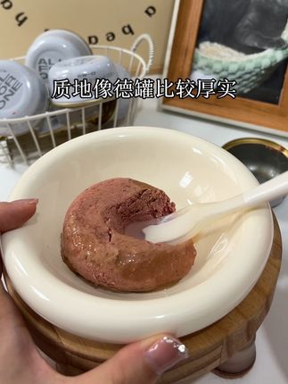 万物一口主食罐 0添加 吃的就是放心#万物一口 #万物一口主食罐 #吃货猫 #快赶紧拿给猫猫吃吧 #养猫新手