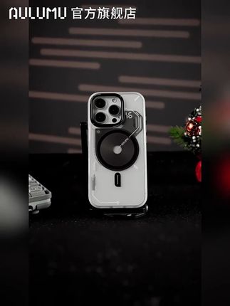 AULUMU/奥鲁姆适用苹果iPhone16promax手机壳夜光半透明磨砂相机按键全包保护防摔磁吸手机壳MagSafe保护壳套#手机壳 #苹果壳 #保护外套 #夜光 #荧光手机壳
