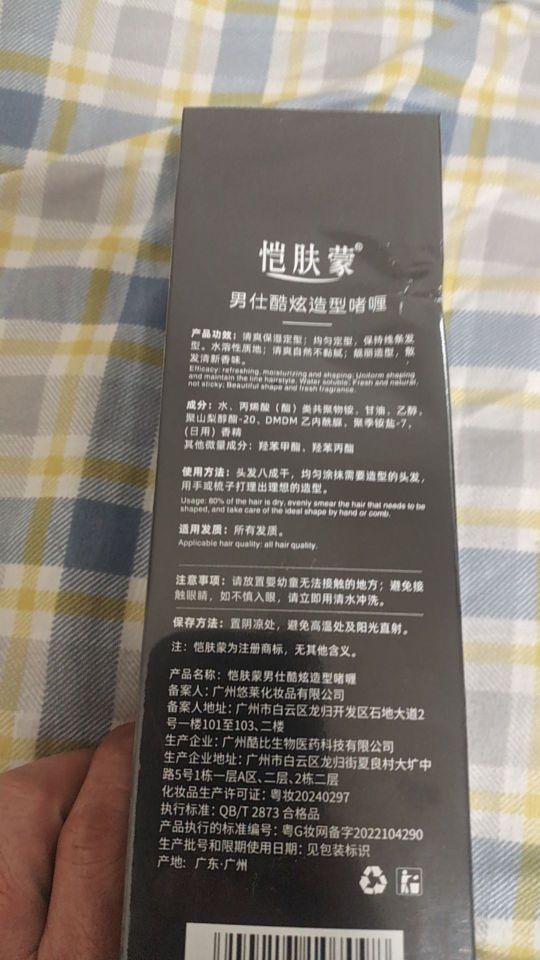 #我在抖音买买买