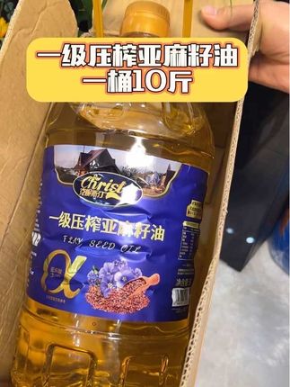 #纯正一级亚麻籽油 #可以直接喝的亚麻籽油 #厨房好物