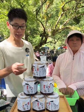 福建云霄枇杷膏天然手工农家古法熬制琵琶膏滋养润喉清肺润肺500g#枇杷膏 #嘎嘎好吃 #快来一起尝个鲜 #土特产 #土特产干货