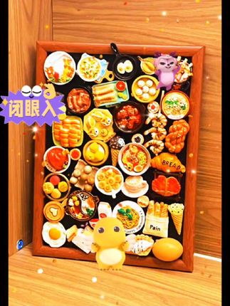 我的天呐,这个化妆展示板真的太绝了!它是这种复古怀旧风的,还是磁吸的,可以轻松吸附各种护肤品、彩妆用品,不仅收纳方便,而且拿取也超便捷。平时用它来记录护肤心得、美妆教程,简直不要太方便!有了它,你的化妆品再也不会乱糟糟的了,赶紧入手吧!