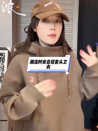 #穿搭分享 #休闲百搭 #女装穿搭 #高级穿搭 #时尚百搭