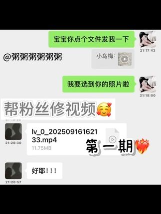 喜欢这个系列的闺蜜们可以和我处了#教程分享#p图
