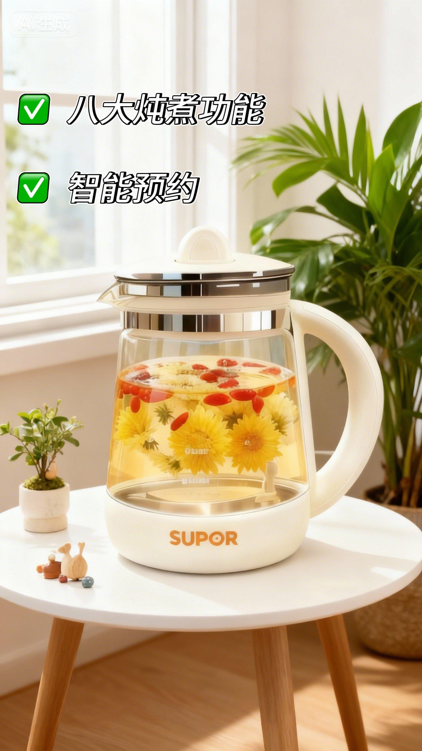“茶壶煮新茶,壶中日月长。”苏轼有言:“从来佳茗似佳人”,一壶好茶,养生亦养心。🌿🍵 #好物推荐 #养生壶