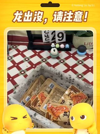 想吃解馋又低卡的零食?麻酱味魔芋金钱肚安排!魔芋Q弹像真肚,裹满麻酱超香浓,咸香不腻超入味,独立包装易携带,追剧办公都能吃,嘴馋无负担!