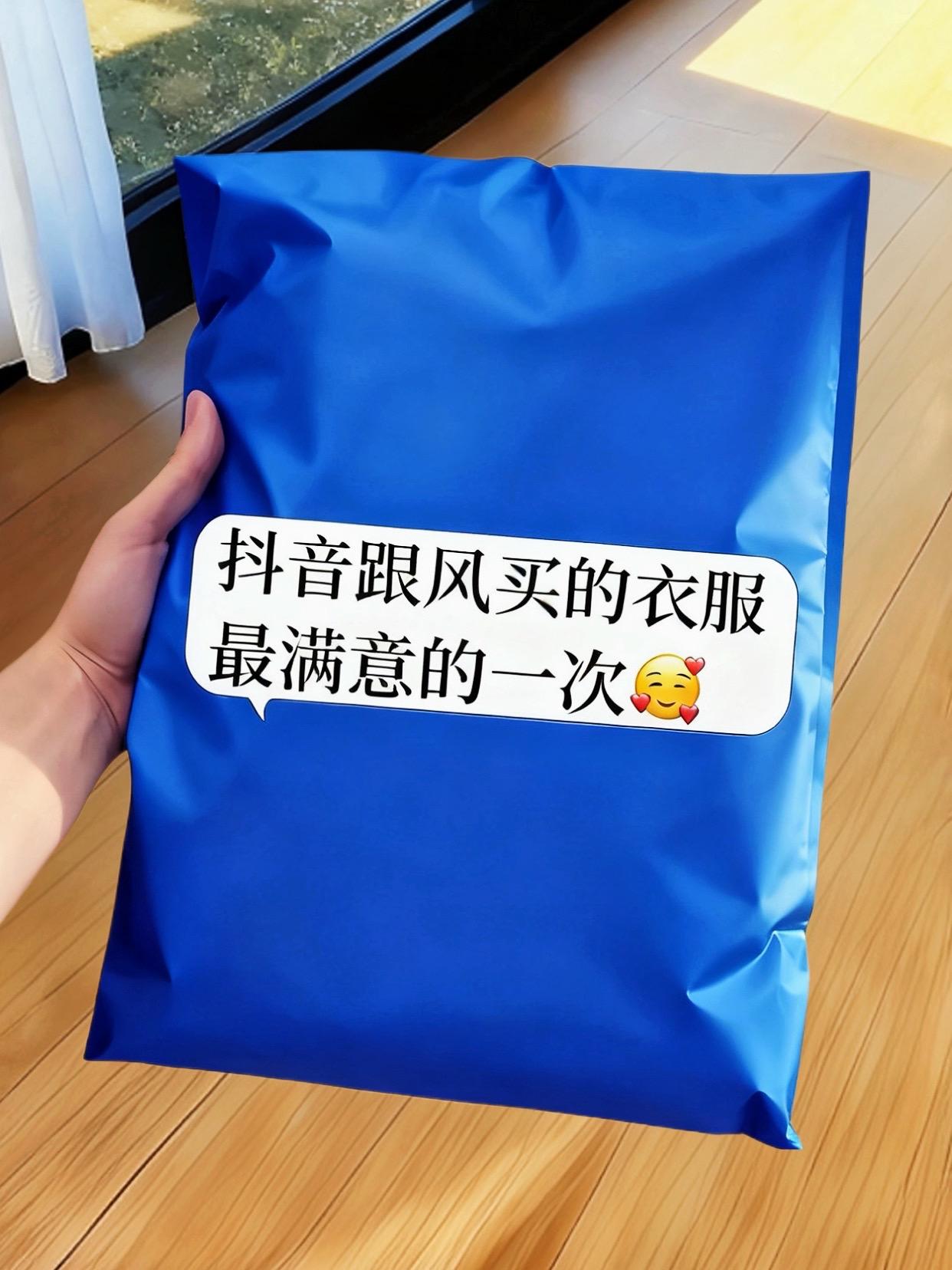 保罗•古思特秋季新款男士圆领卫衣时尚。#高级感穿搭 #谁穿谁好看#品质男装#美女#女神