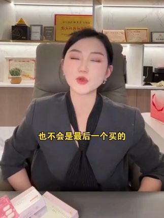 我一直都在用的质更益护理片,用过的都说好用,女生爱自己的第一步要学会保养自己,早用早享受!#质更益 #质更益护理片 #女生必备 #笑笑姐 #好物推荐🔥