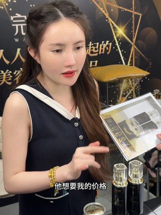 三件套水乳霜 熬夜憔悴 皮肤暗黄 干干皱皱没有润感就用它 他里面全是植物配方 补水保湿抗皱紧致 细致毛孔 修复屏障受损 #水乳霜