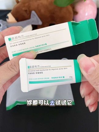 #焕颜有方特护霜 可以当面霜用的一款,脸上有上火痘、青春痘的可以用它,姐妹们闭眼冲#特护霜推荐 #女生必备好物#强烈推荐 #好用不贵