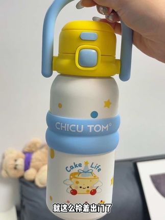 这个杯子我也太爱了,超级可爱啊,500ml容量也很大,保温杯秋冬必备啊姐妹们快冲#保温杯 #奇古堂 #可爱杯子 #水杯 #保温杯推荐