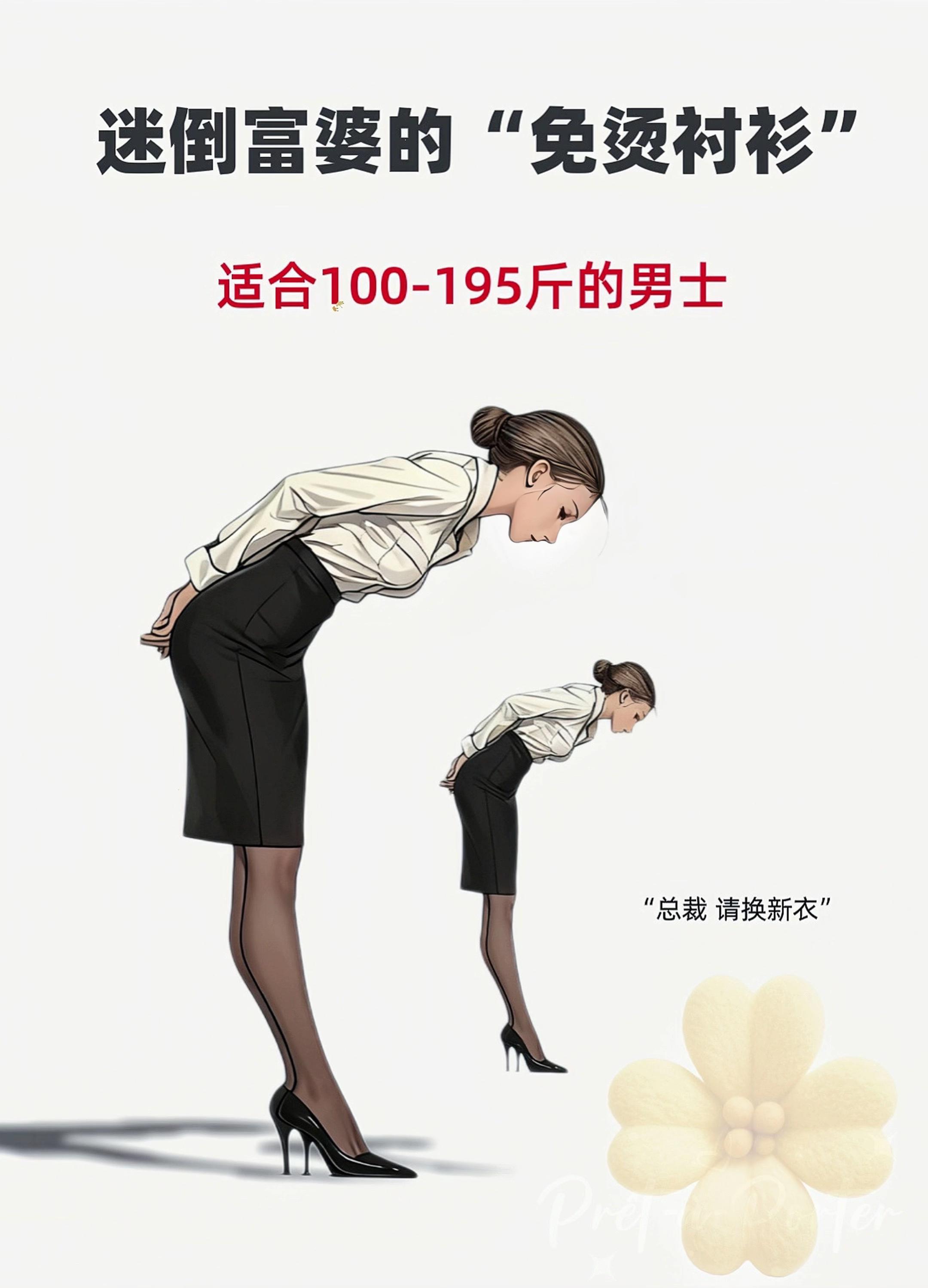 #品质男装 #免烫衬衫 #商务休闲 #衬衫 #男士外套推荐