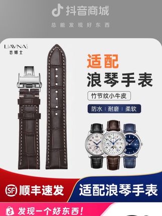 谁说表带不重要?这款真皮表带实力 “打脸” #名匠 #表带 超值划算亲测好物推荐#好物分享#好物推荐