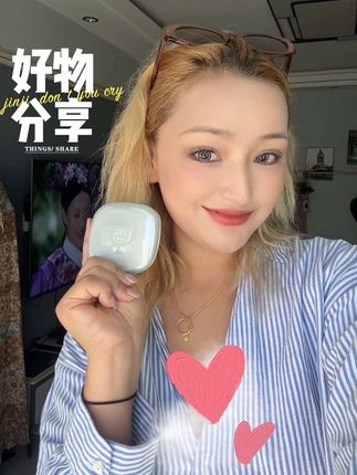 粉饼爱了爱了😍#分享爱用物
