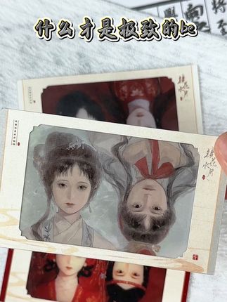 红楼梦真是be人的心头好啊!! #谷子 #红楼梦 #林黛玉 #贾宝玉 #宝黛