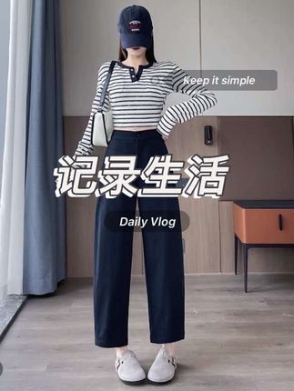 窄板镰刀裤【初秋新款】休闲高腰显瘦百小个子八分九分裤春秋#谁穿谁好看 #休闲裤 #显高显瘦 #面料舒适透气 #百搭显瘦