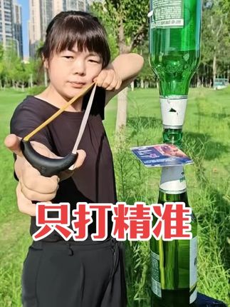 #最新款弓途正品古风顶卡卡球弹弓#户外精准弹弓