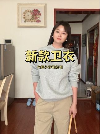 新疆降温了#记录生活 #穿搭分享 #抖音