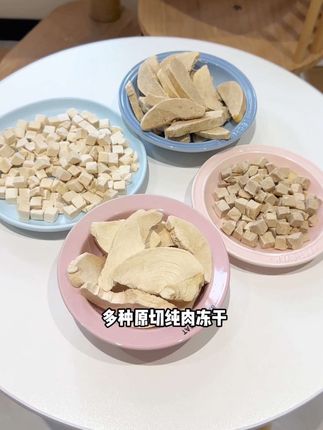 又给我家猫挖到一款宝藏零食,原切冻干净又营养~#原切冻干猫咪 #养猫新手 #萌宠好物 #鸡肉冻干