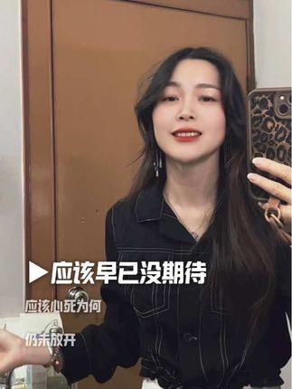 💁🏻♀️学友的歌越听越上头#应该早已没有期待 #我应该#张学友#粤语经典
