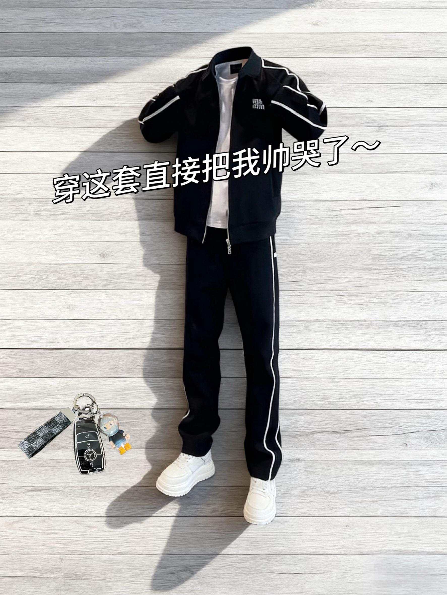 #穿搭 #高级感穿搭 #穿出自己的风格 #通勤搭配 #男士穿搭 @抖加🔥上热门🔥dou+🔥热点宝 @DOU+上热门