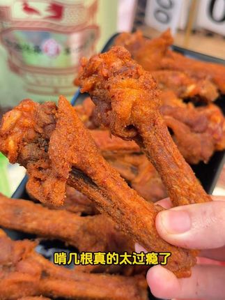 #陈阿炳 的风干鸭翅根是真的好吃,干香干香的,越嚼越带劲,现做现发的#风干鸭翅根 #太香了 #追剧小零食 #解馋