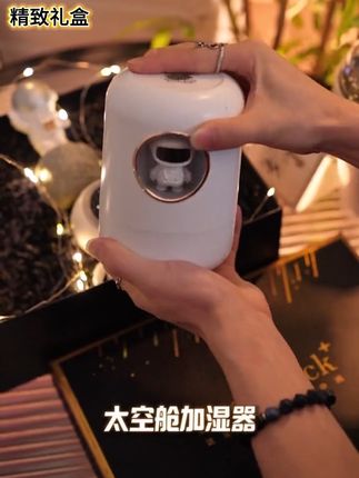#送男友的礼物 #伴郎团 #生日礼物 #新婚礼