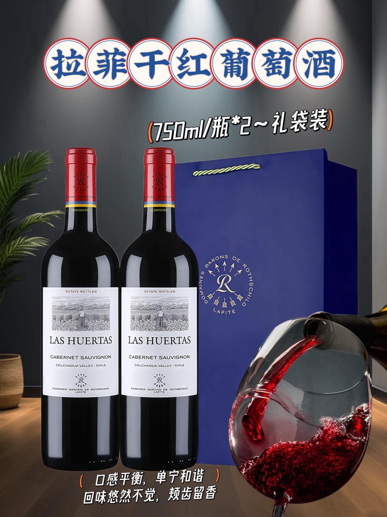 拉菲干红葡萄酒。每一口拉菲干红,都是对味蕾的极致礼赞。深邃的宝石红色泽,如波尔多的晚霞般迷人。轻晃酒杯,浓郁的黑醋栗、雪松与香草气息扑鼻而来,交织着淡淡的烟草与矿物质韵味。入口瞬间,单宁如丝绸般细腻顺滑,酒体饱满而富有层次,余味悠长,仿佛在舌尖上展开一幅波尔多的风土画卷。这不仅是葡萄酒,更是时间与自然的完美结晶#微醺 #红酒 #干杯🍷 #拉菲 #vlog十亿流量扶持计划