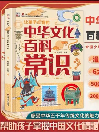 你知道江西为什么叫江西,不叫河西或者海西吗?#文化 #中国文化 #传统文化 #语文#文化常识积累