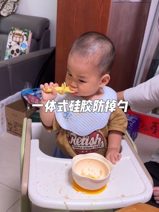 8个月是训练宝宝自主进食的好时期,选对好的辅食勺真的很省心,这种防掉设计的勺子,甩不掉,还带挡板,学习自己吃饭更顺利!!#自主进食的宝宝 #辅食勺 #宝宝辅食 #辅食工具 #爱咔威