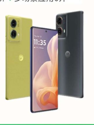 【多地国补15%】联想moto S50 Neo 智能手机 四年质保 两亿用户信赖#手机