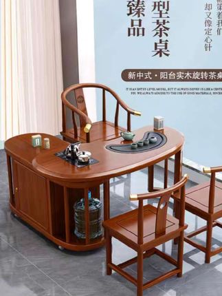 #旋转实木茶桌 #实木茶桌 #茶桌茶台 #新中式茶桌 #茶桌