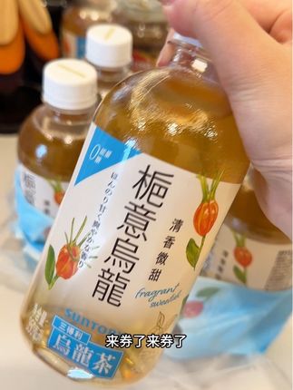 #强烈推荐 #三得利 #茶饮 #好喝不贵 #网红饮料