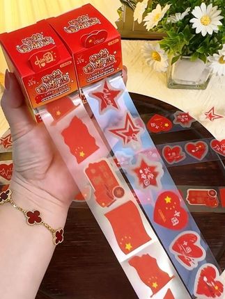 #国庆 #贴纸 #爱国妆容贴 #我爱我的祖国