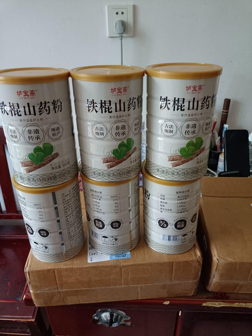 垆宝阁的铁棍山药粉从去年到现在已购30多桶。邻居朋友都说好,这次又买了6桶。喝没继续购买。给厂家点赞!#我在抖音买买买