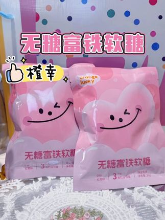 每天被娃追着要吃这个软糖,也不给我留几颗 #橙幸儿童零食#儿童营养#儿童健康零食#儿童软糖