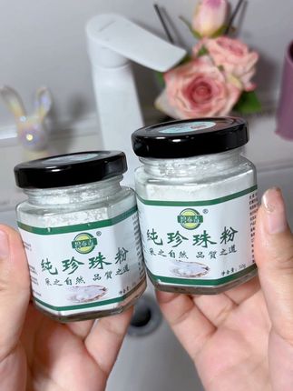 很多姐妹不知道珍珠粉的用法,它可以用来洗脸,取一小勺加洗面奶,洗完以后皮肤清爽又通透,坚持使用,你会发现素颜也可以出门,皮肤暗黄爱出油的姐妹一定要试试哦#好皮肤养出来 #珍珠粉妙用