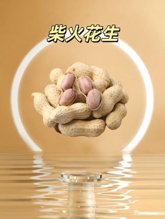 农家铁锅沙炒花生🥜 带壳柴火炒花生,记忆深处香香的味道#铁锅柴火炒花生#农村生活 #农家柴火炒花生原味 #寻找小时候的味道