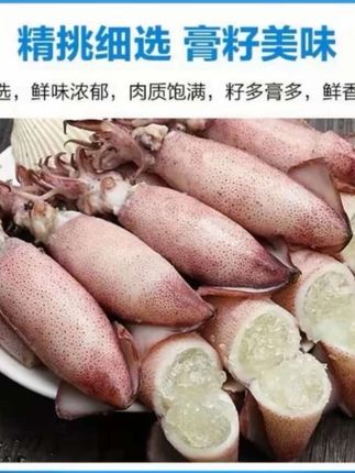 连云港深海捕捞海兔(籽乌)天然全籽 包满籽满膏1.5斤/3斤/6斤#海鲜 #美味 #营养丰富 #好货#太好吃了