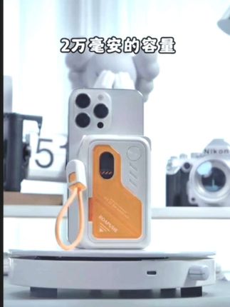 ROAPUSIE/罗普仕20000毫安充电宝带AC插头PD65W快充充电宝充电器#充电宝