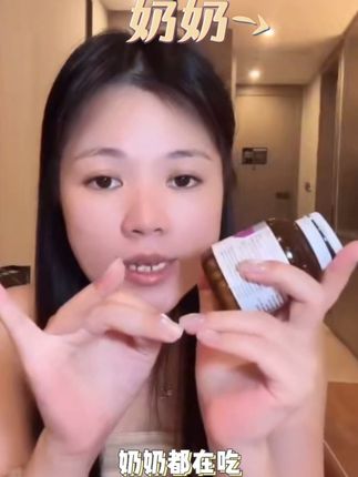 #女生必备 小拾壹奶奶都在吃,真的我们要对自己好一点,它是我们女性的福音,把根养好了,这朵花就茂盛了#自用好物推荐 #视频同款 #女性健康