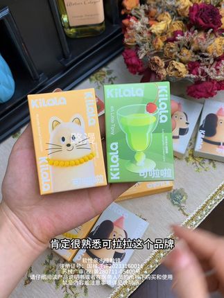 要不是换包装,这个价怎么可能薅到可啦啦贵妇月抛~#月抛 #可啦啦 #美瞳