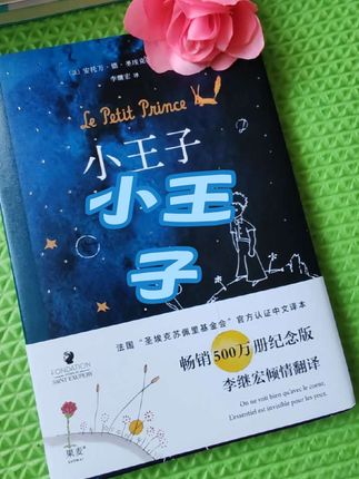 我始终认为一个人可以很天真简单的活下去,必是身边无数人,用更大的代价守护而来的#好书分享 #好书推荐 #读书成长
