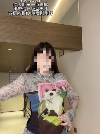 #显瘦搭配 #辣妹穿搭 #今天穿什么 #ootd穿搭