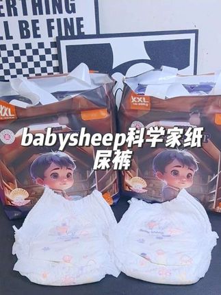 追求高品质纸尿裤的妈妈,一定要试试这个babysheep科学家纸尿裤,又轻薄又软又好用#尿不湿推荐 #萌娃必备屁粮 #超薄纸尿裤 #母婴好物